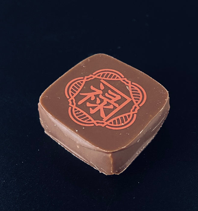燻製紅茶