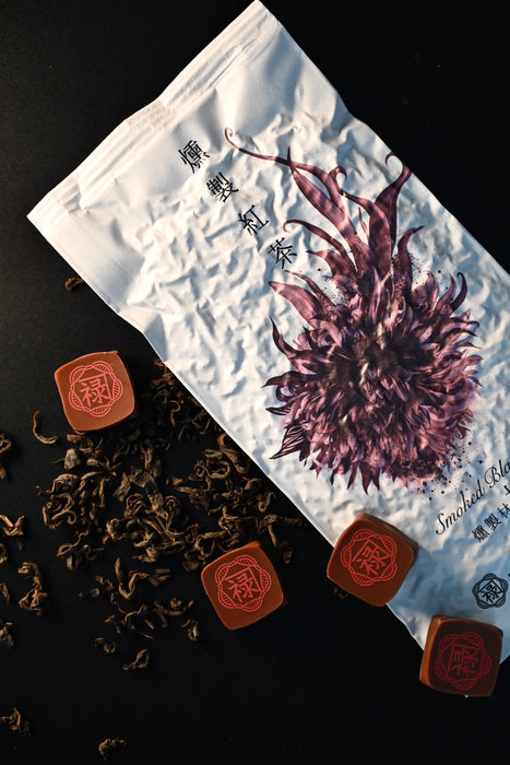 燻製紅茶