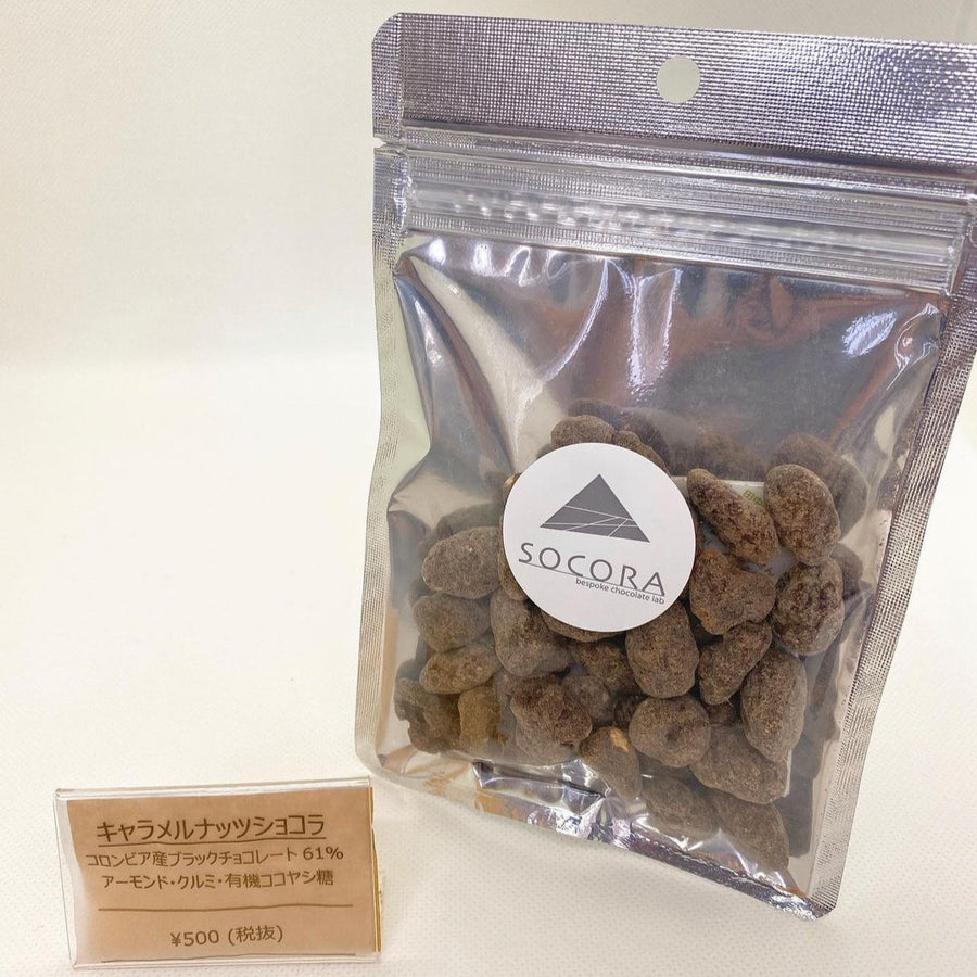 Other – socora_chocolate