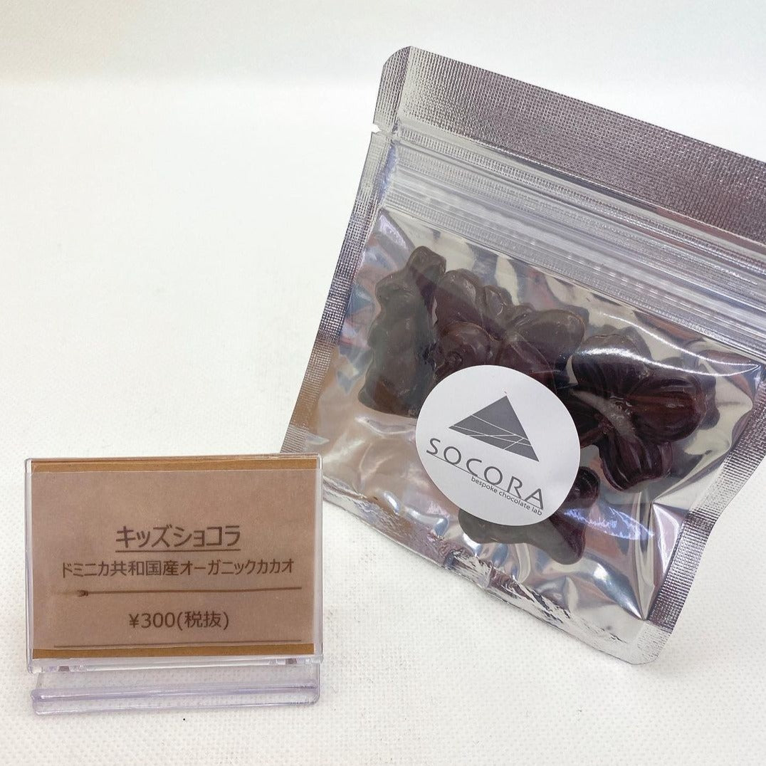 Other – socora_chocolate