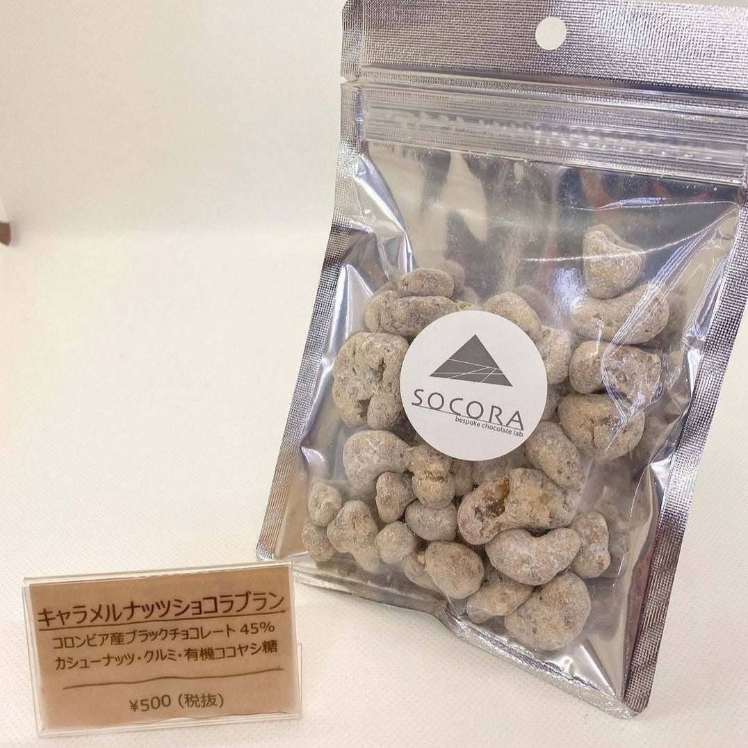 Other – socora_chocolate
